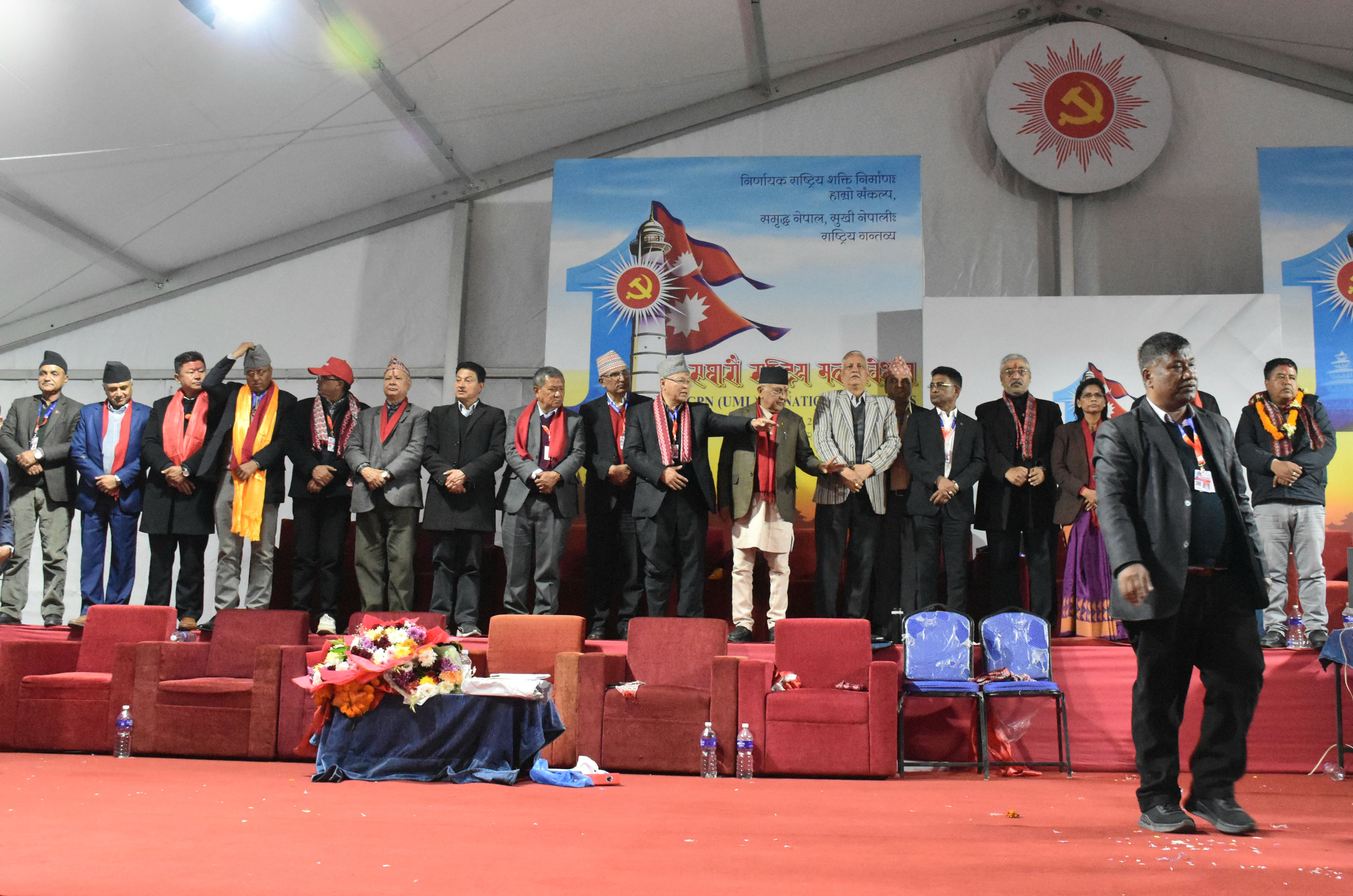 एमालेको नवनिर्वाचित केन्द्रीय कमिटीको पहिलो बैठक आज बस्दै